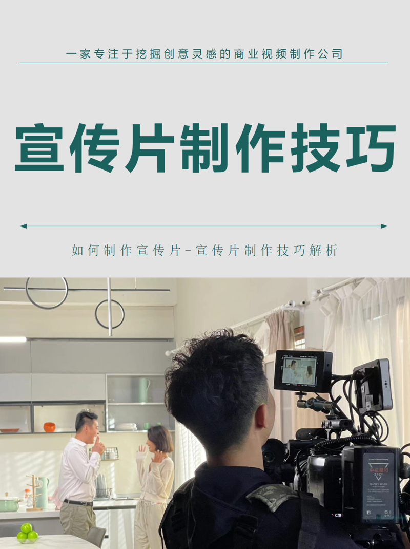 品牌全案：助力企业稳健前行