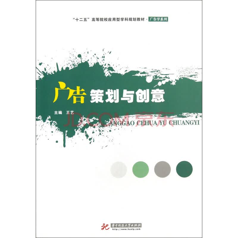 如何挑选上海广告公司打造品牌梦想的翅膀？