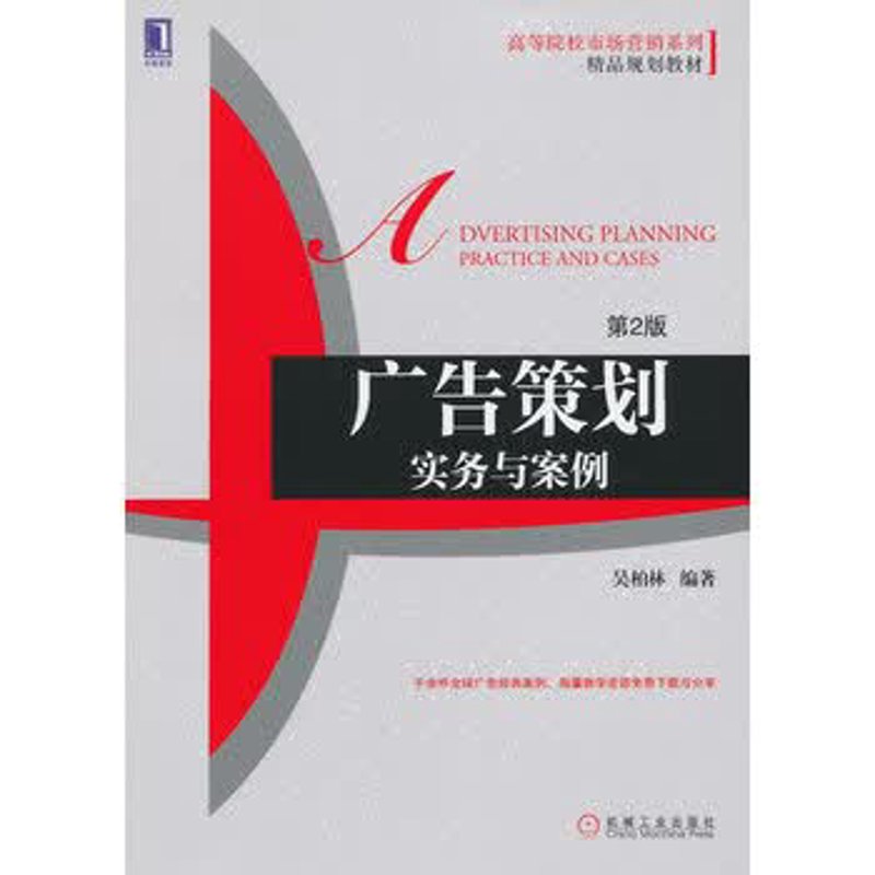品牌全案：打造独特市场声音的利器